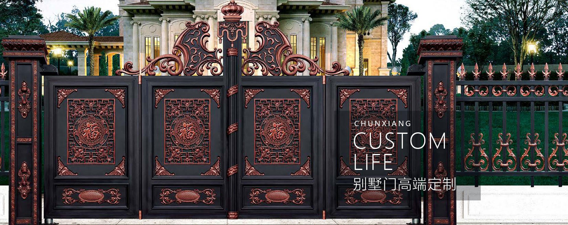 別墅鋁藝大門 別墅鋁藝大門
