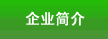 ��I(y��)��(ji��n)��