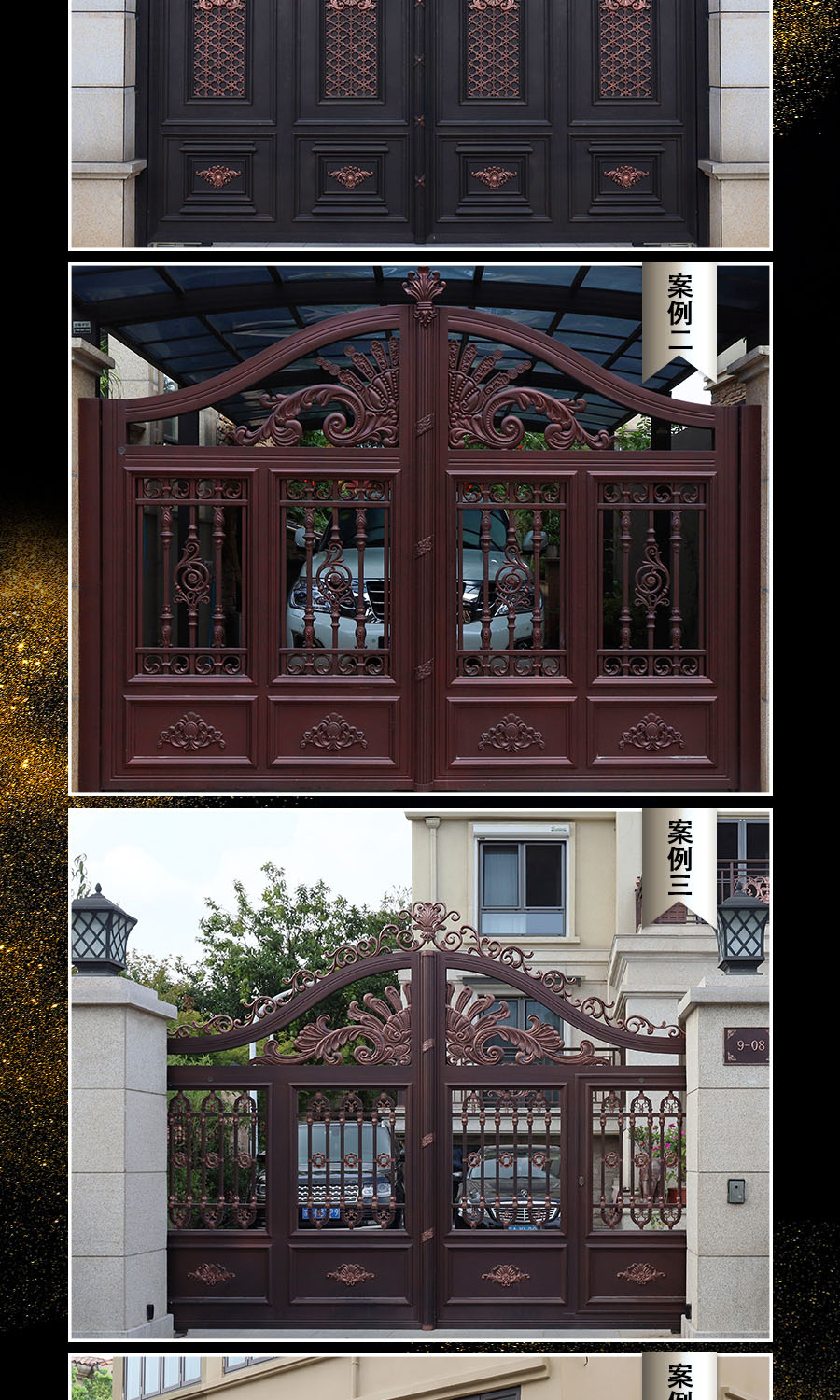 1591163206113679.jpg 鋁藝大門詳情頁0513_06.jpg