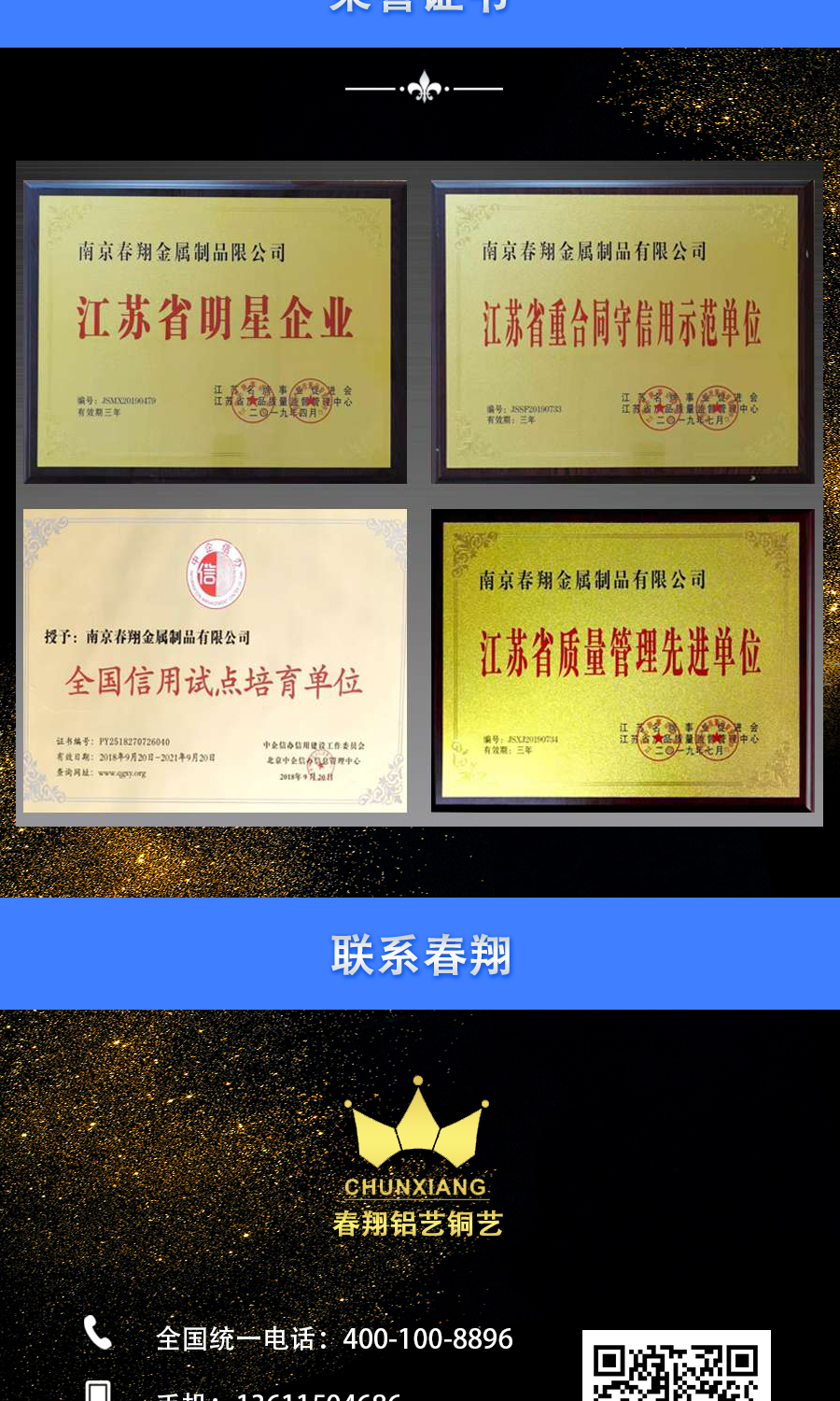 1591163244427318.png 鋁藝大門詳情頁0513_09.png