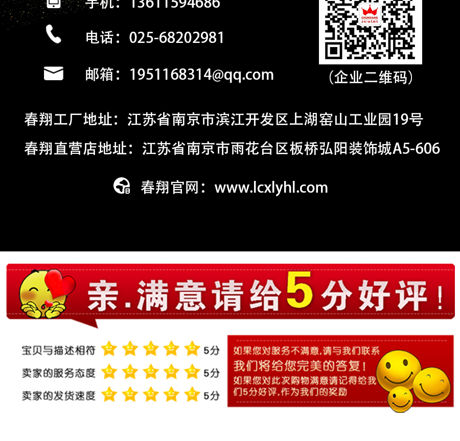 1591163250937772.png 鋁藝大門詳情頁0513_10.png