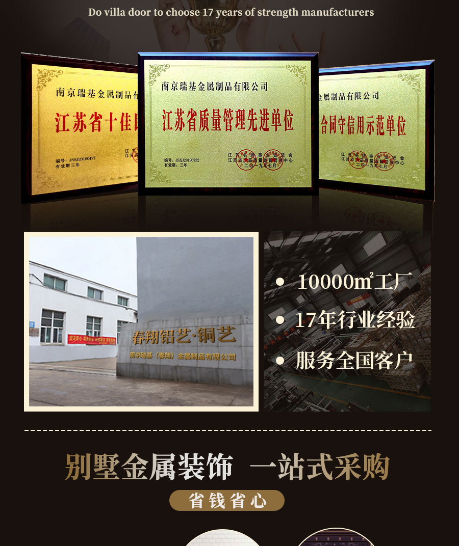 別墅大門(mén)程曉楠2_11.jpg