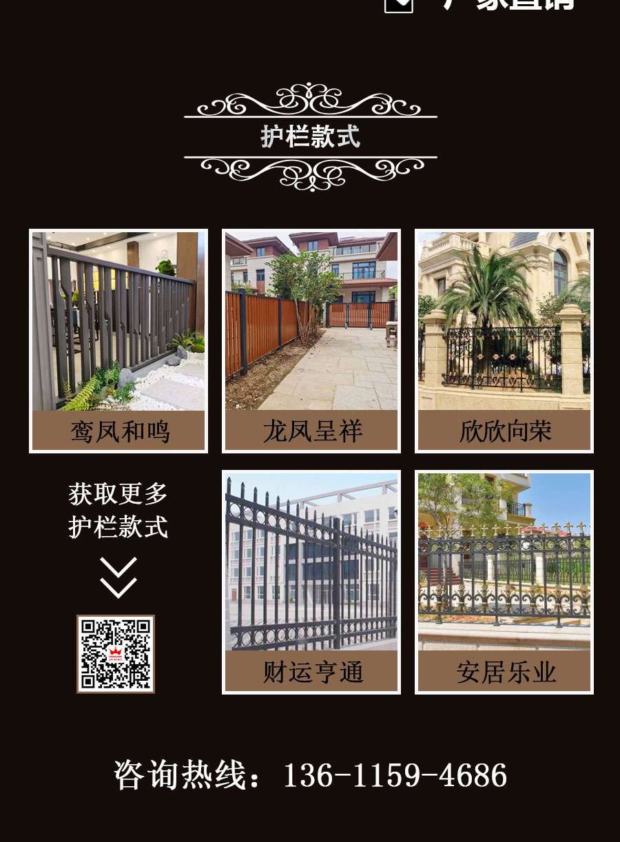 官網(wǎng)別墅護欄詳情頁_03.jpg