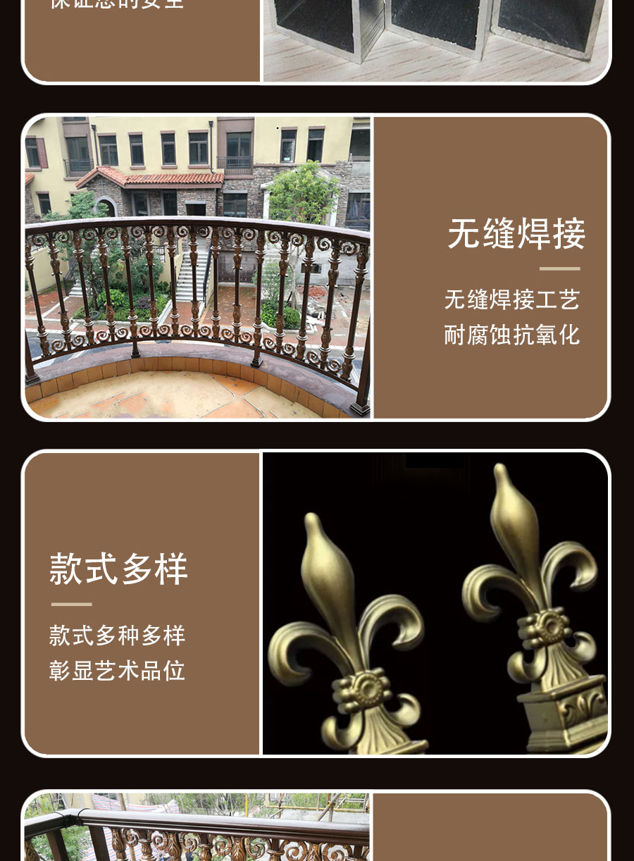 官網(wǎng)別墅護欄詳情頁_07.jpg